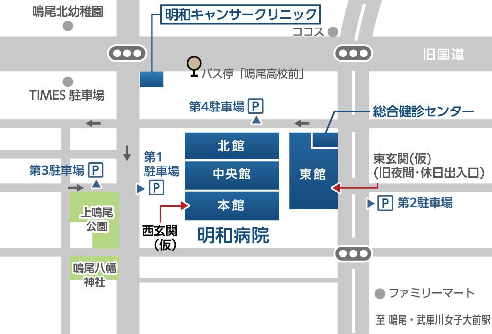 何科で診てもらう 外来受診される方へ 医療法人 明和病院