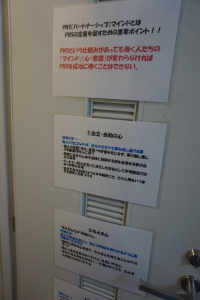 ブログ②の写真２